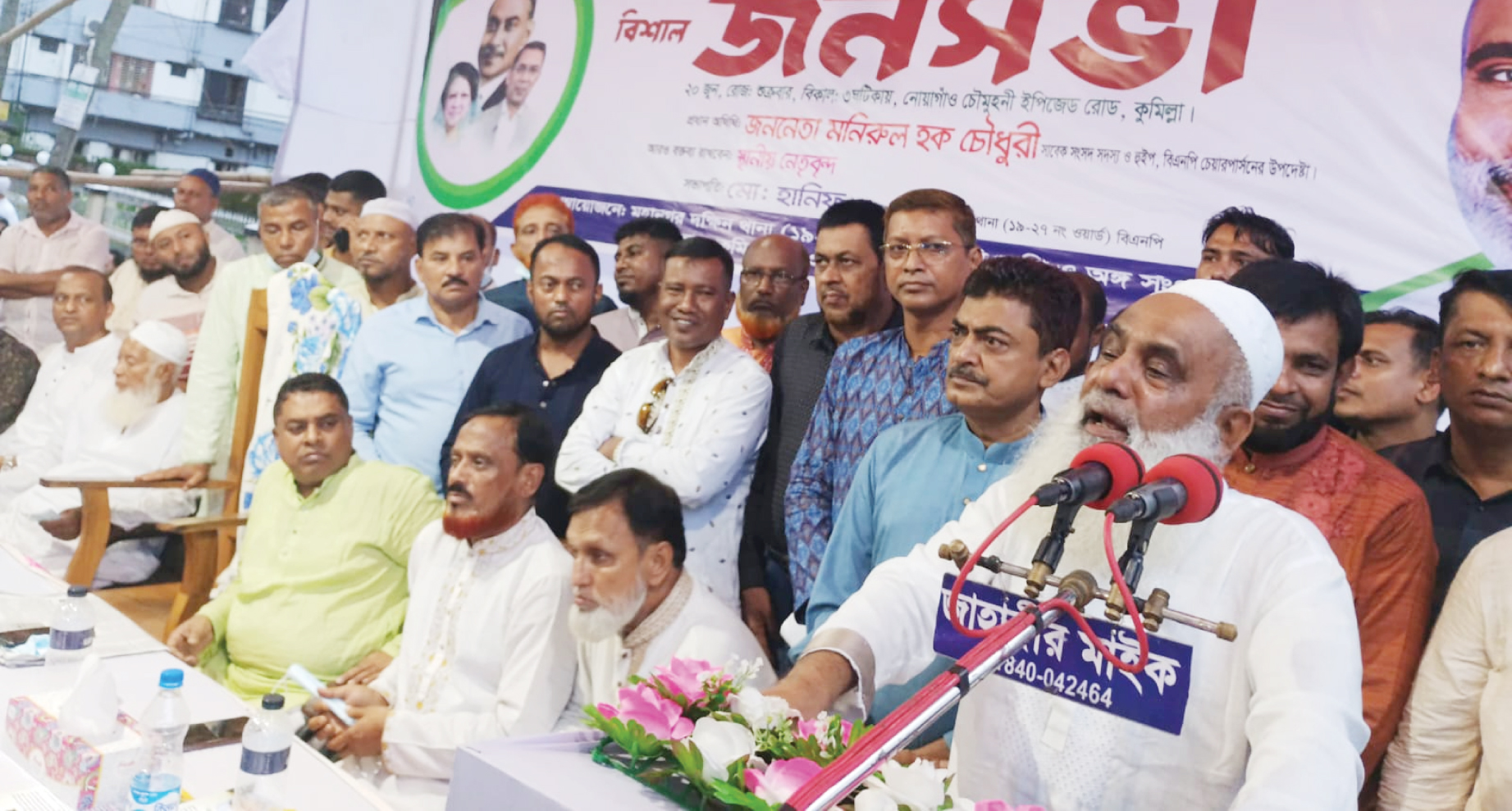 দক্ষিণ কুমিল্লা উন্নয়নে বঞ্চনার শিকার