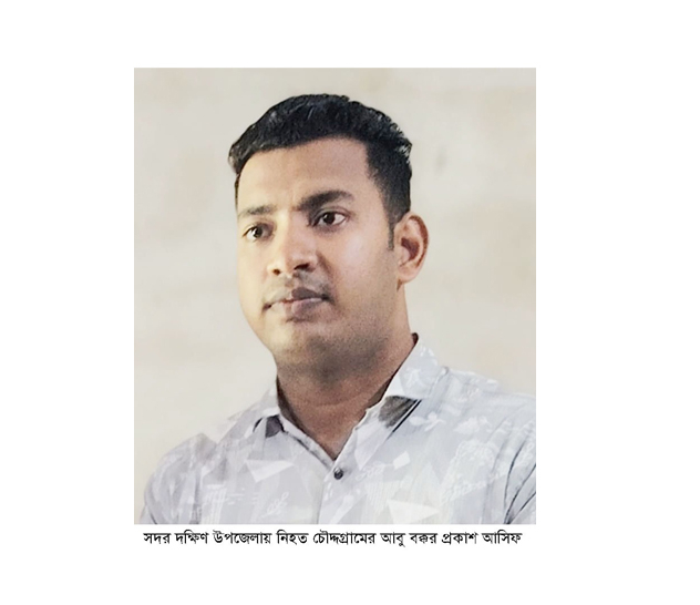 শ্বশুরবাড়িতে বেড়াতে গিয়ে ছুরিকাঘাতে যুবক নিহত