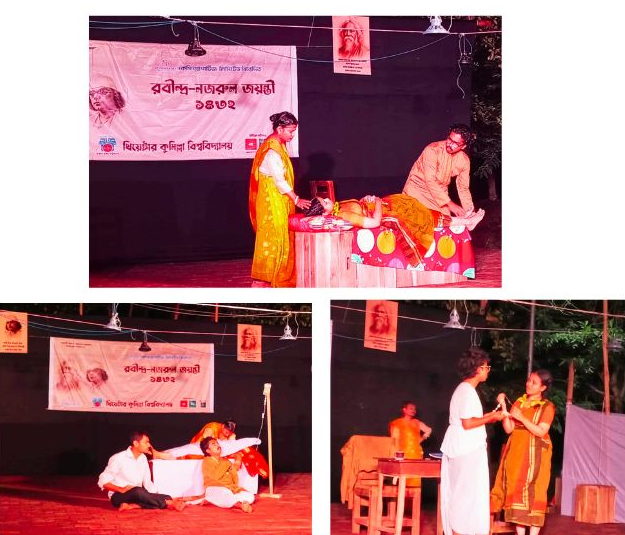 কুমিল্লা বিশ্ববিদ্যালয়ে রবীন্দ্র-নজরুল জয়ন্তী উদযাপন