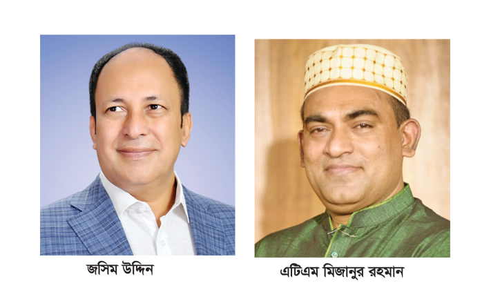 জসিম ও মিজানেই আস্থা কাউন্সিলরদের