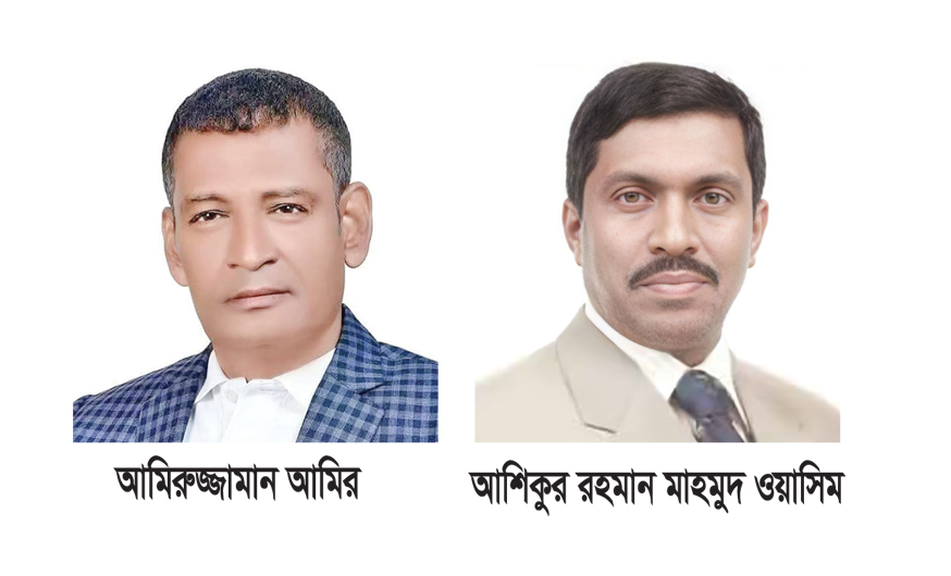 সাধারণ সম্পাদক পদে প্রার্থী দুই ছাত্রনেতা