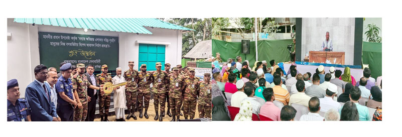 প্রধান উপদেষ্টার ঘর উপহার পেয়ে খুশিতে আত্মহারা চৌদ্দগ্রামের ১০ উপকারভোগী