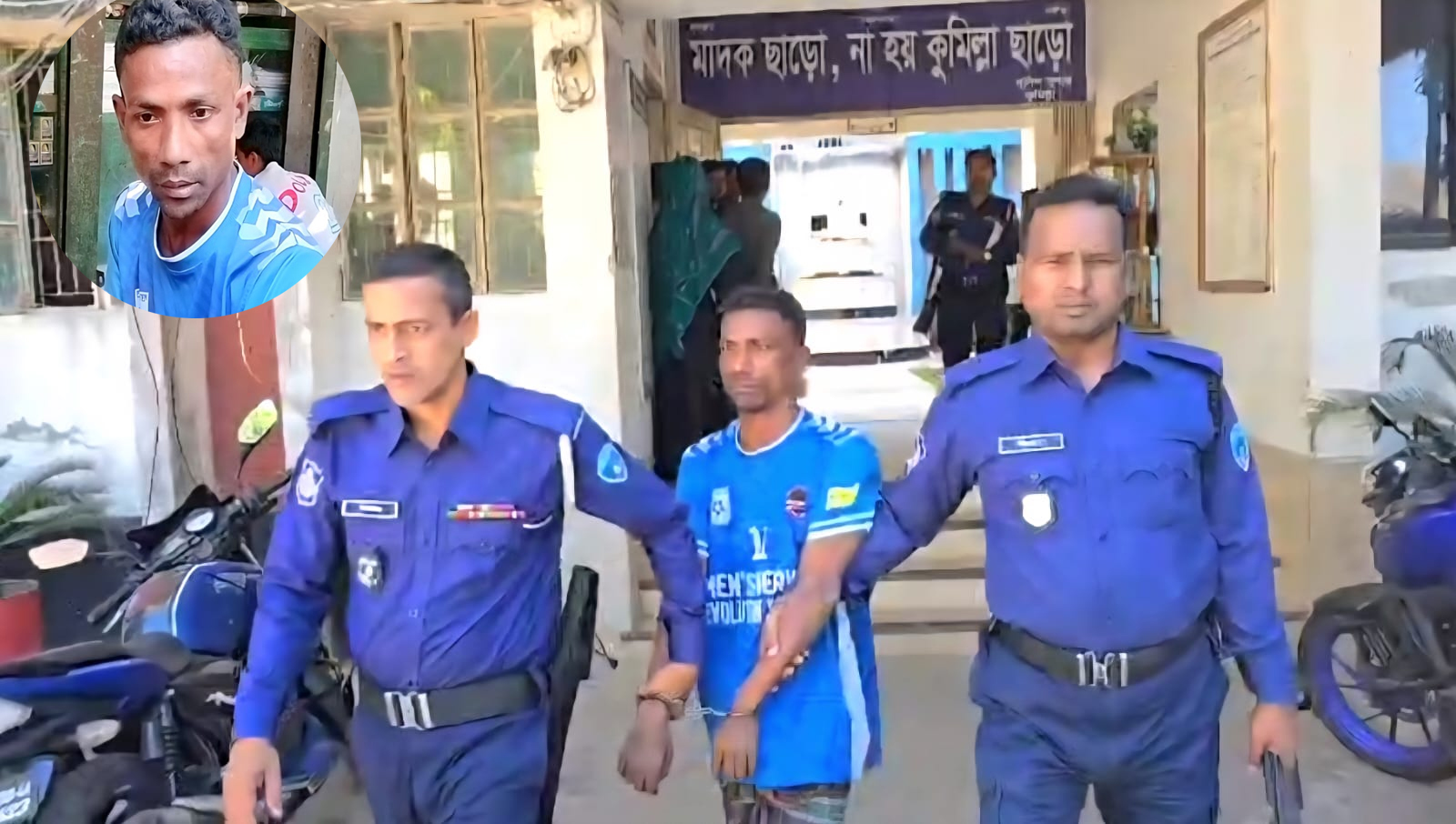 মুরাদনগরে মাদ্রাসায় পড়ুয়া ৩ শিশুকে যৌন নির্যাতনের অভিযোগে যুবক আটক