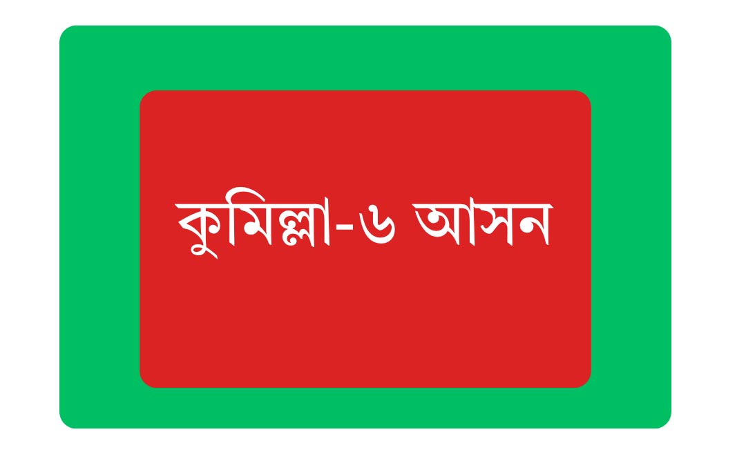 বিশৃঙ্খলা ও জনদুর্ভোগ সৃষ্টিকারীদের বিষয়টি দল পর্যবেক্ষণ করছে