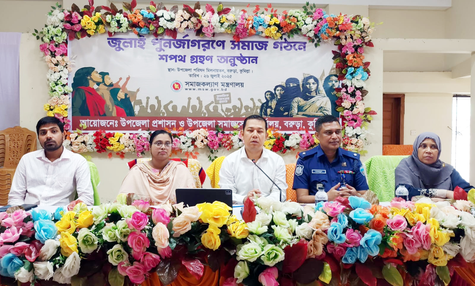 বরুড়ায় জুলাই পুনর্জাগরণে সমাজ গঠনে শপথ গ্রহণ অনুষ্ঠান