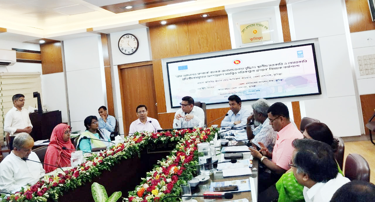 'গ্রাম আদালত নিয়ে প্রচারণা বাড়াতে হবে'