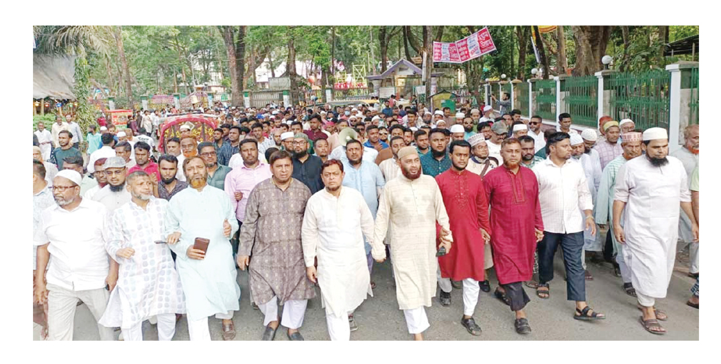 আওয়ামী লীগ নিষিদ্ধের দাবিতে কুমিল্লায় বিক্ষোভ