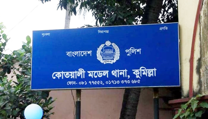 নিখোঁজের একদিন পর যুবকের মরদেহ উদ্ধার