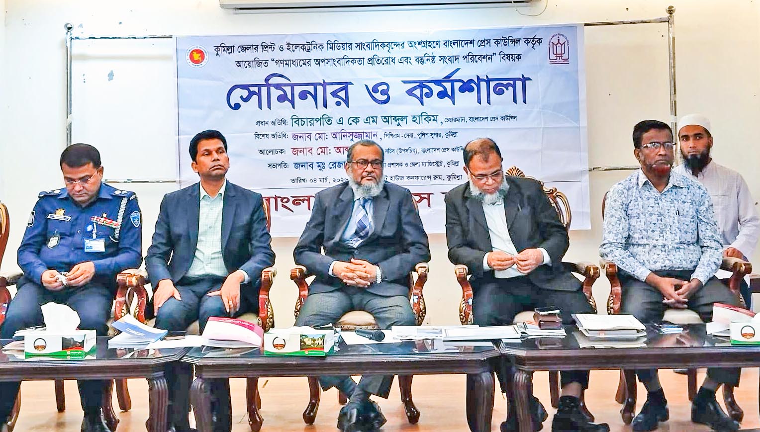 সাংবাদিকদের বিভাজনের অন্যতম কারণ প্রেসক্লাব