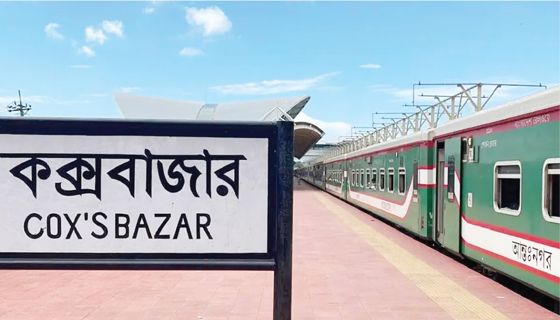 আজ থেকে ট্রেনে কক্সবাজার যেতে পারবেন কুমিল্লার যাত্রীরা