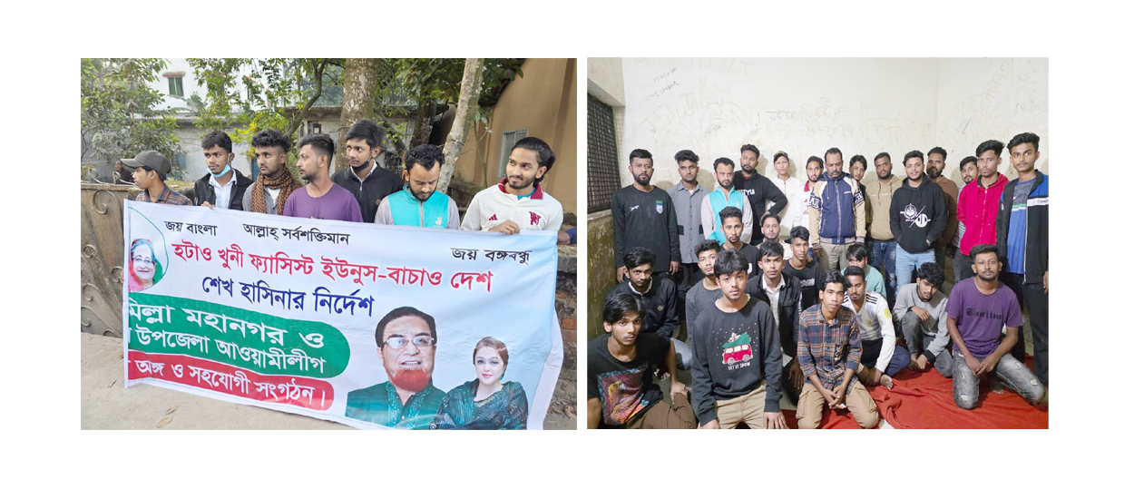 কুমিল্লায় নাশকতার অভিযোগে ছাত্রলীগের ৪৪ নেতাকর্মী আটক