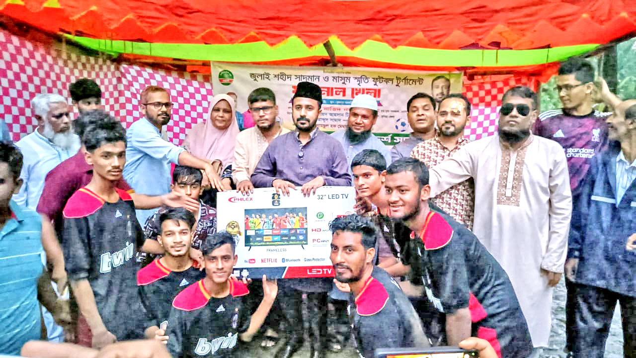 শহীদ সাদমান ও মাসুম স্মৃতি ফুটবল টুর্নামেন্টের ফাইনাল অনুষ্ঠিত