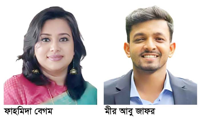 একাউন্টিং ক্লাবের সভাপতি ফাহমিদা সাধারণ সম্পাদক জাফর