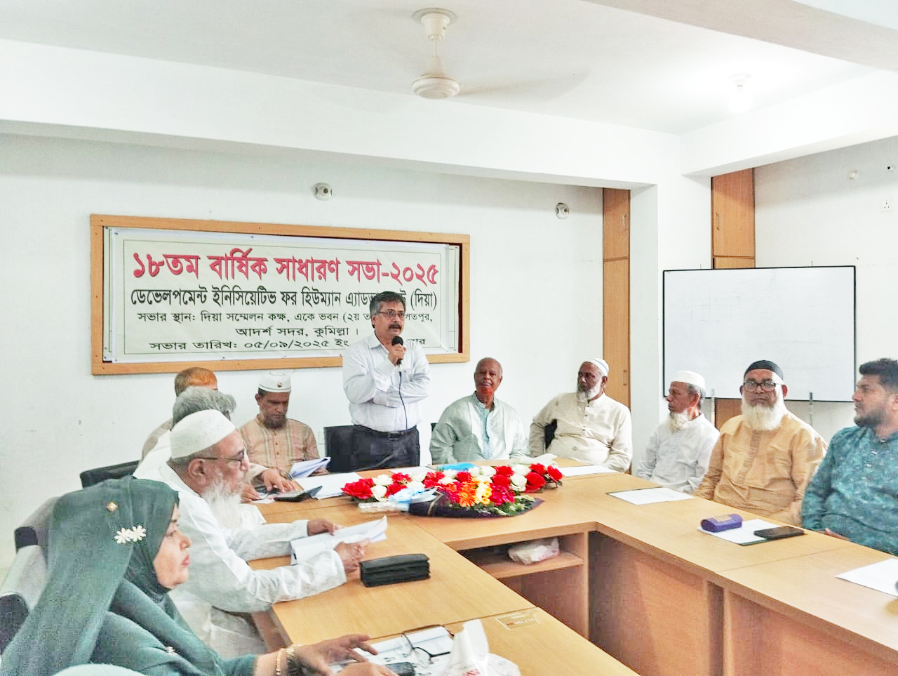 টেকসই উন্নয়নে চলার পথে সমগ্র বাংলাদেশে আলো ছড়াবে দিয়া
