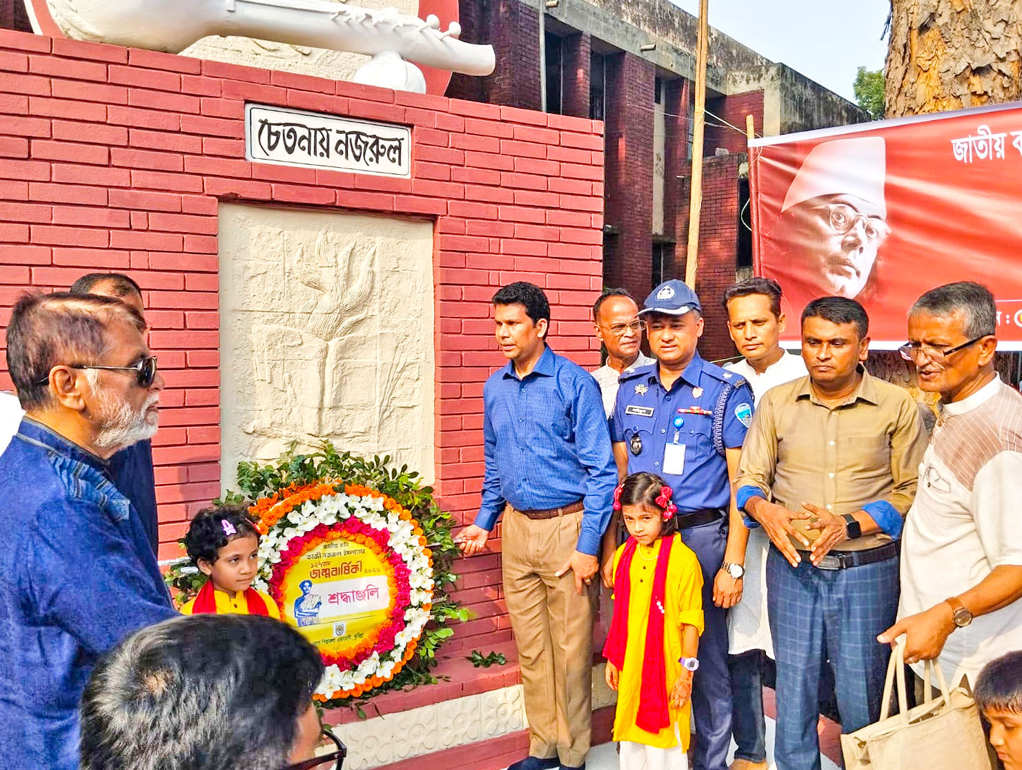 কুমিল্লায় ১২৭তম নজরুল জন্মজয়ন্তী পালন