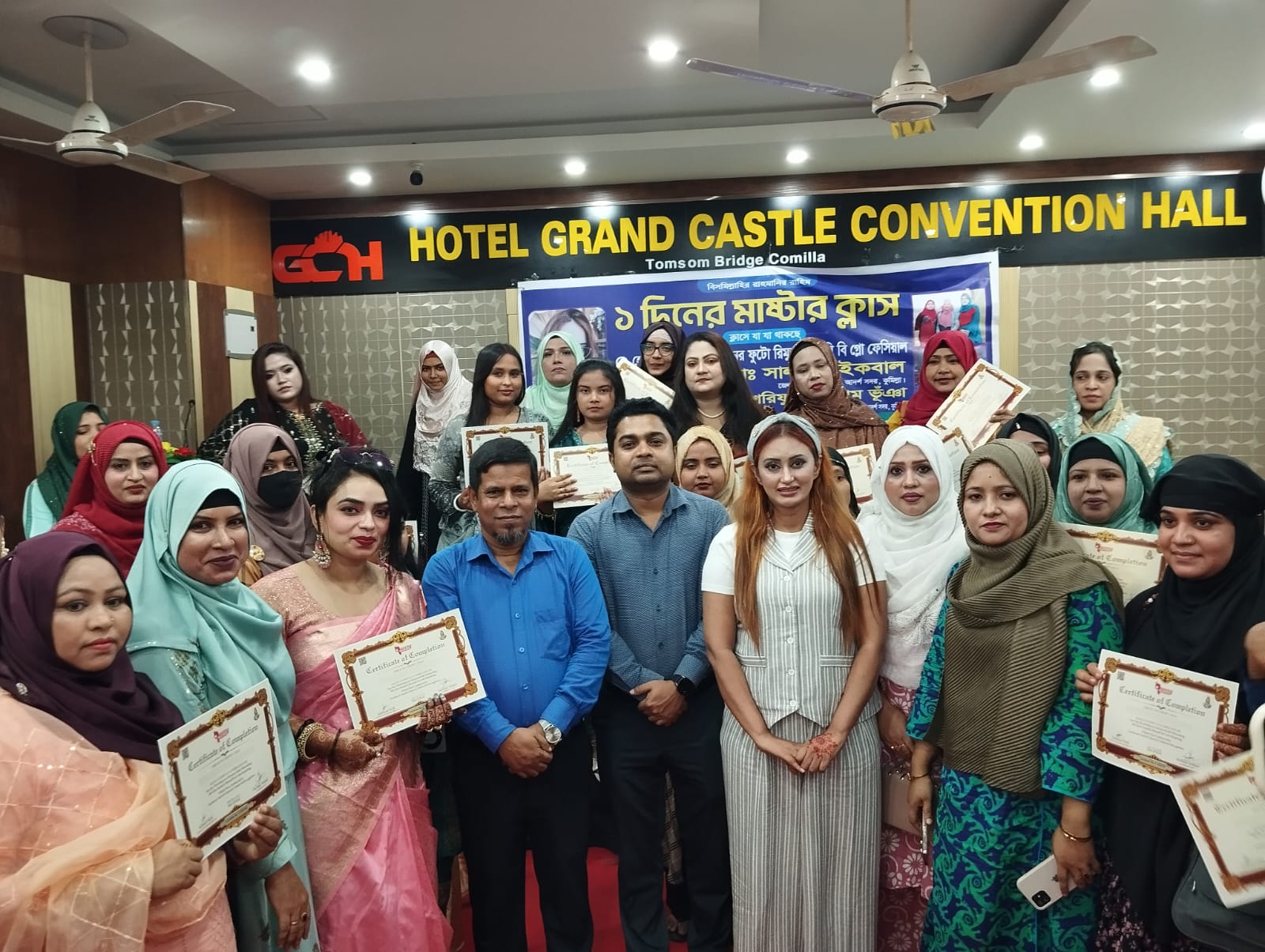 কুমিল্লায় বিউটিশিয়ানদের নিয়ে একদিনের মাস্টার ক্লাস
