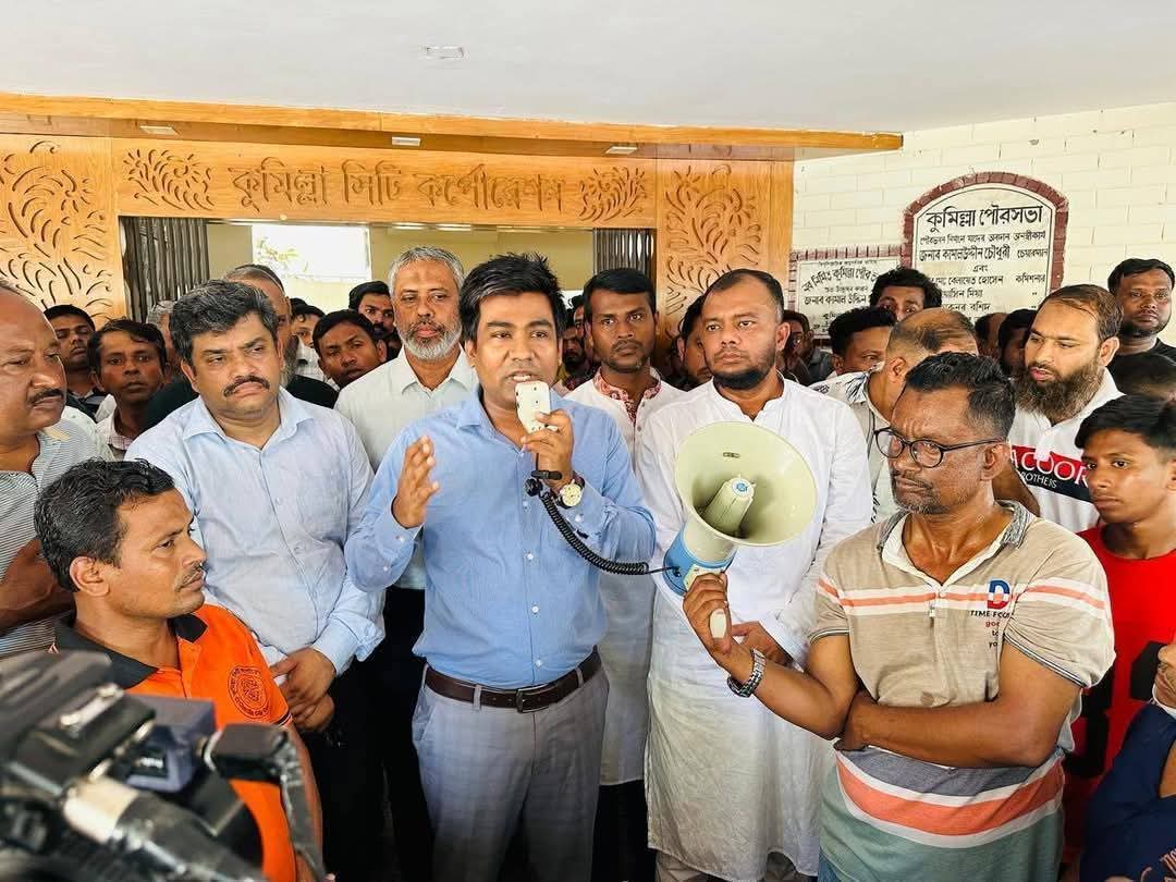 কাজ বন্ধ রেখে দৈনিক মজুরির কর্মচারীদের বিক্ষোভ