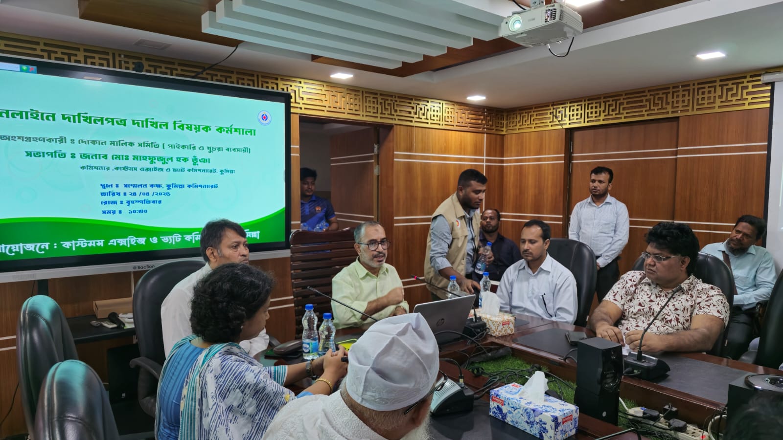 ব্যবসায়ীদের সঙ্গে অনলাইনে দাখিলপত্র দাখিল নিয়ে কর্মশালা