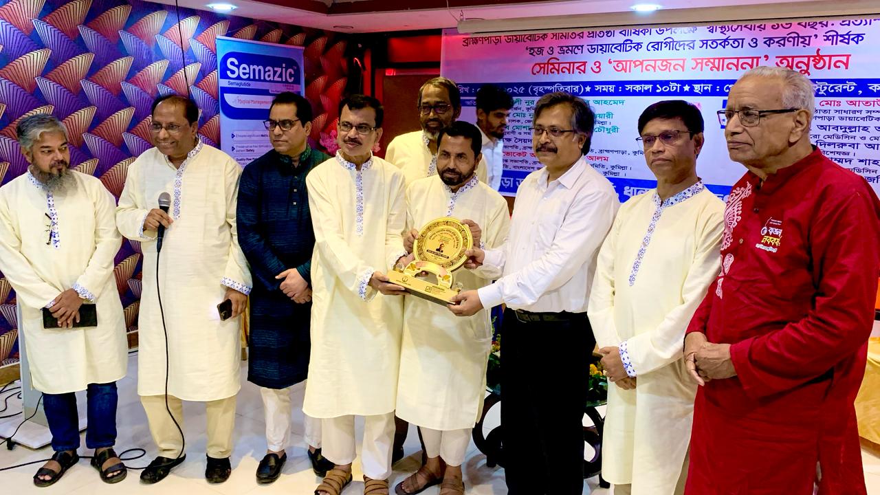 ব্রাহ্মণপাড়া ডায়াবেটিক সমিতির আপনজন সম্মাননা পেলেন আইনজীবী তাইফুর