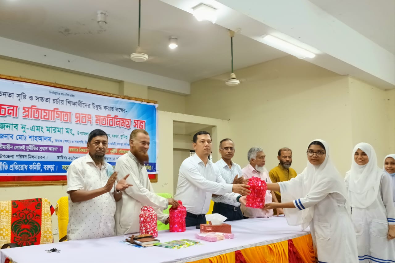 বরুড়ায় দুর্নীতি বিরোধী বিতর্ক, রচনা প্রতিযোগিতা ও মতবিনিময় সভা অনুষ্ঠিত