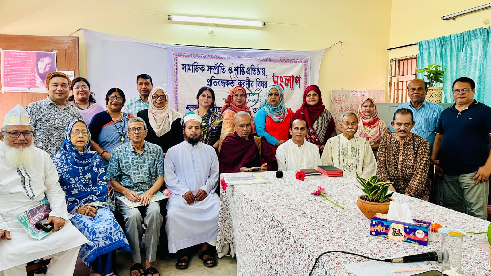 পরিবারই সামাজিক সম্প্রীতি ও শান্তি প্রতিষ্ঠায় বড় ভূমিকা রাখতে পারে