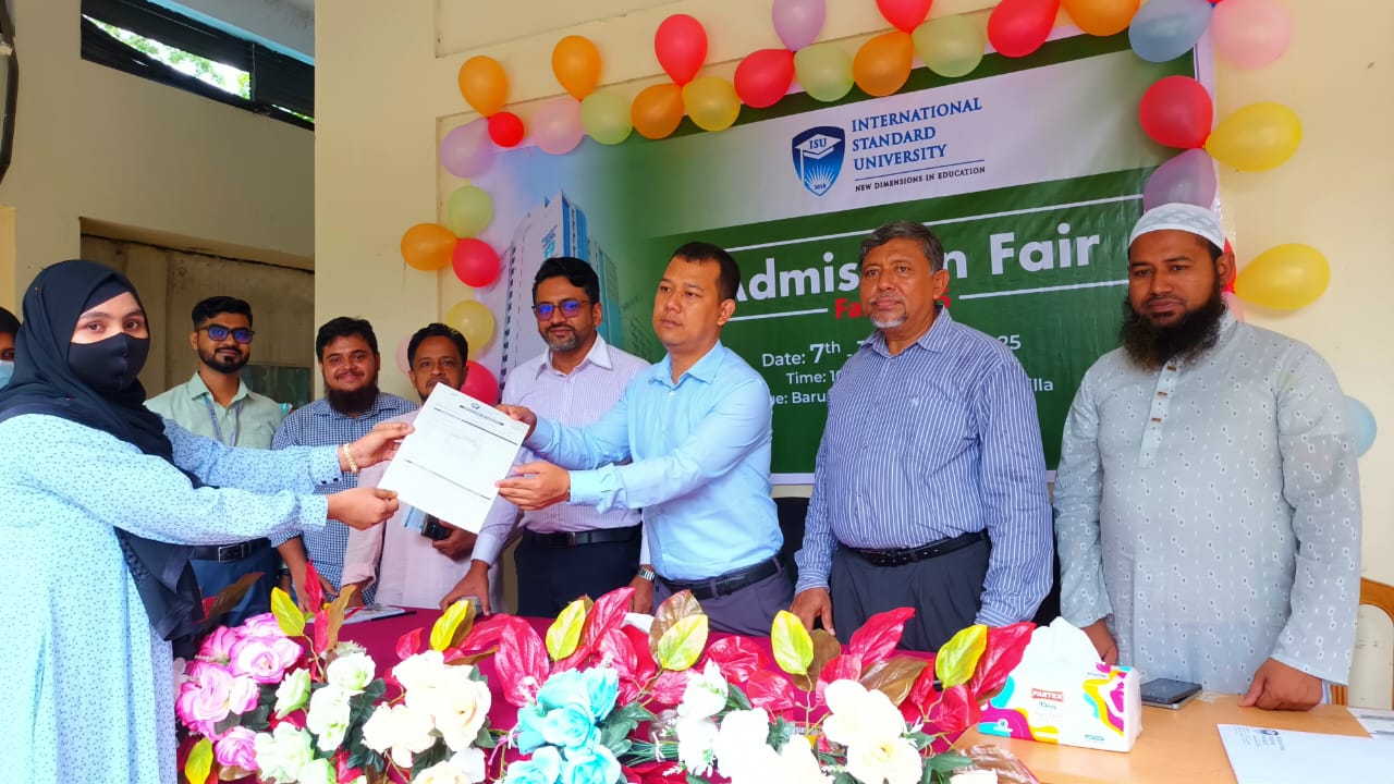 বরুড়ায় ইন্টারন্যাশনাল স্ট্যান্ডার্ড ইউনিভার্সিটির উদ্যোগে ভর্তি মেলা অনুষ্ঠিত