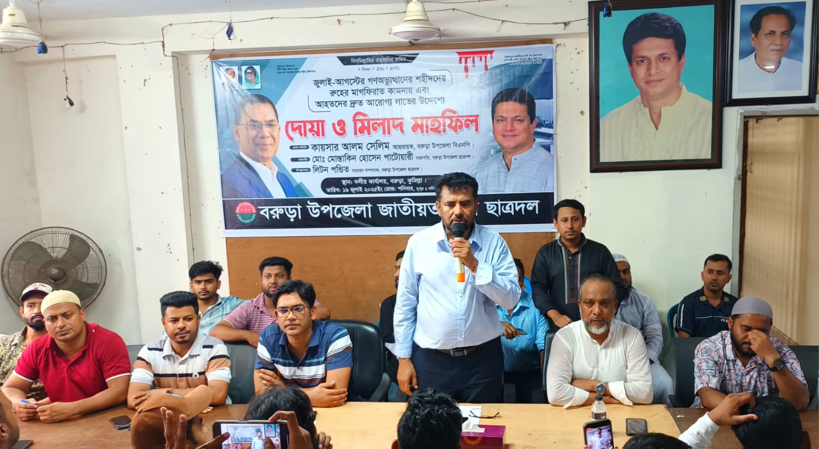 জুলাই-আগষ্ট গণঅভ্যুত্থানে শহীদদের স্মরণে বরুড়া উপজেলা ছাত্রদল কর্তৃক দোয়া ও মিলাদ মাহফিল অনুষ্ঠিত