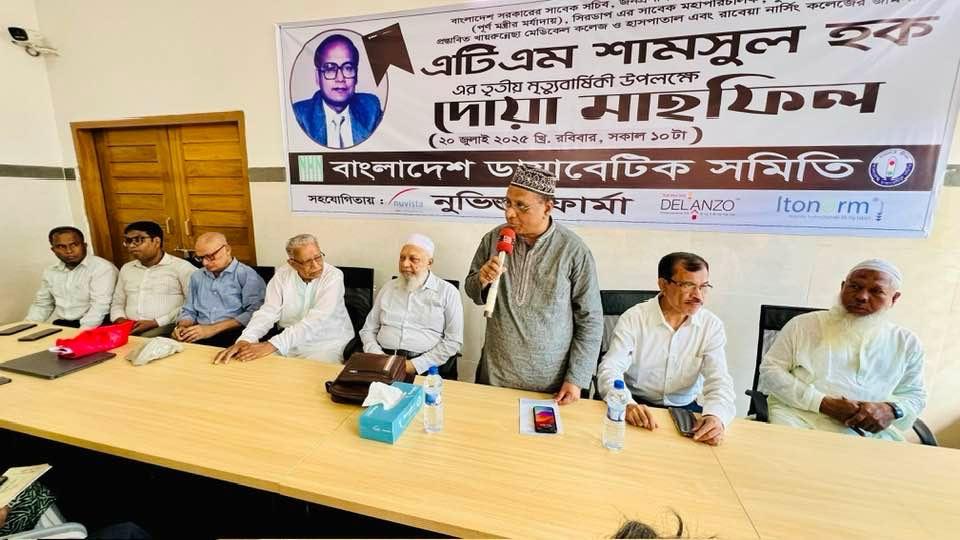এটিএম শামসুল হকের নামে সড়কের নামকরণ দাবি