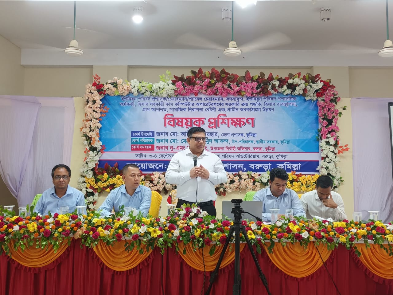 বরুড়ায় গ্রাম আদালত, সামাজিক নিরাপত্তা বেষ্টনী ও গ্রামীণ অবকাঠামো উন্নয়ন বিষয়ক প্রশিক্ষণ অনুষ্ঠিত