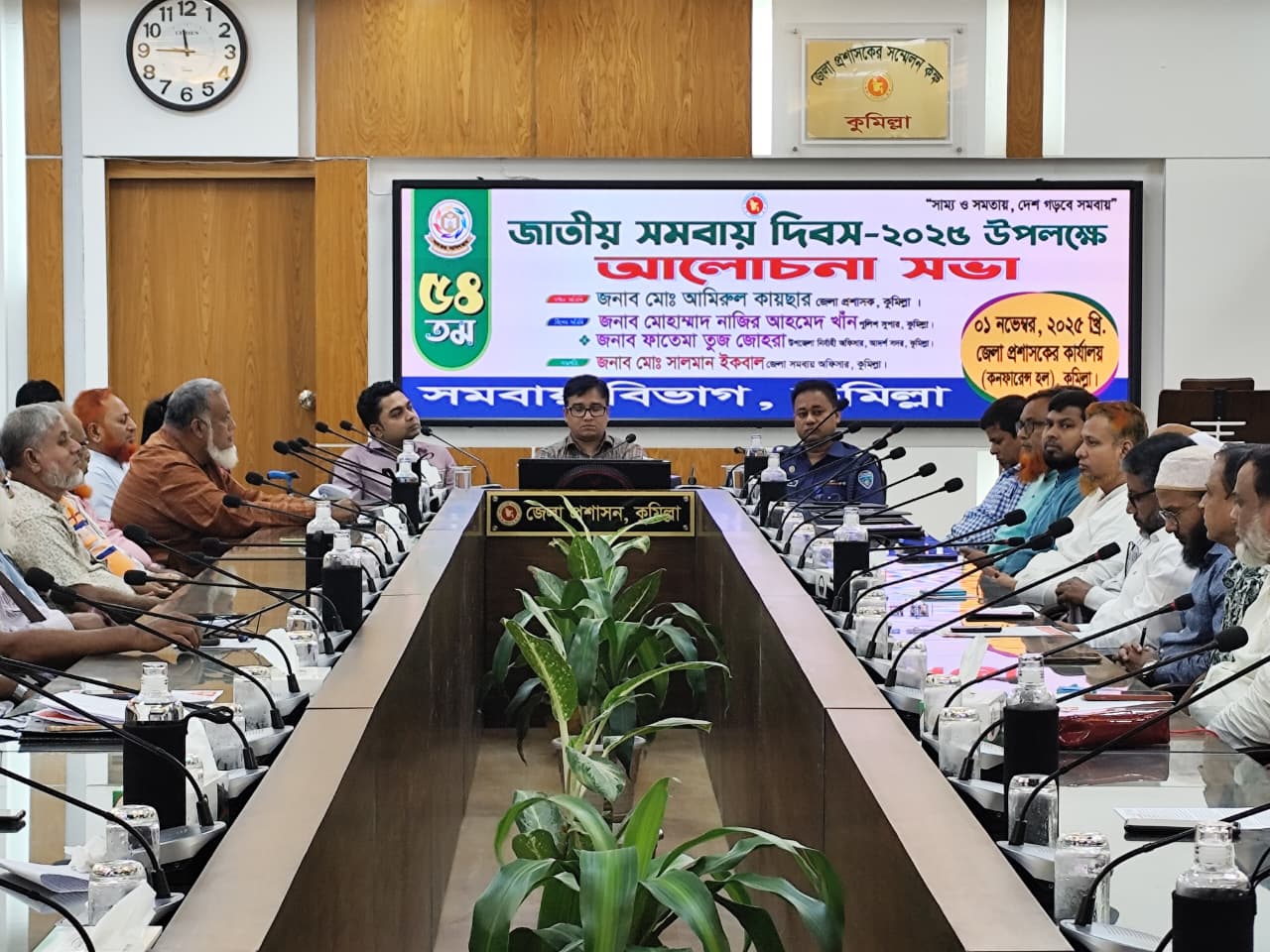 কুমিল্লা জেলায় সমবায় সমিতির সংখ্যা ৫৩৫২টি