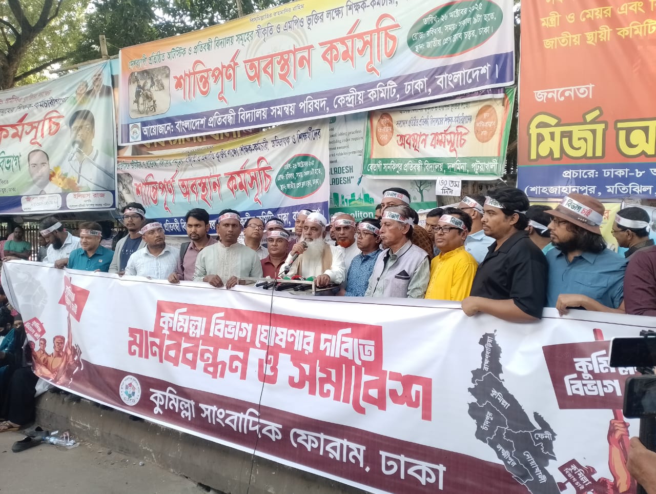 কুমিল্লা নামেই কুমিল্লা বিভাগ হবে: সদর আসনে বিএনপির প্রার্থী মনিরুল হক চৌধুরী