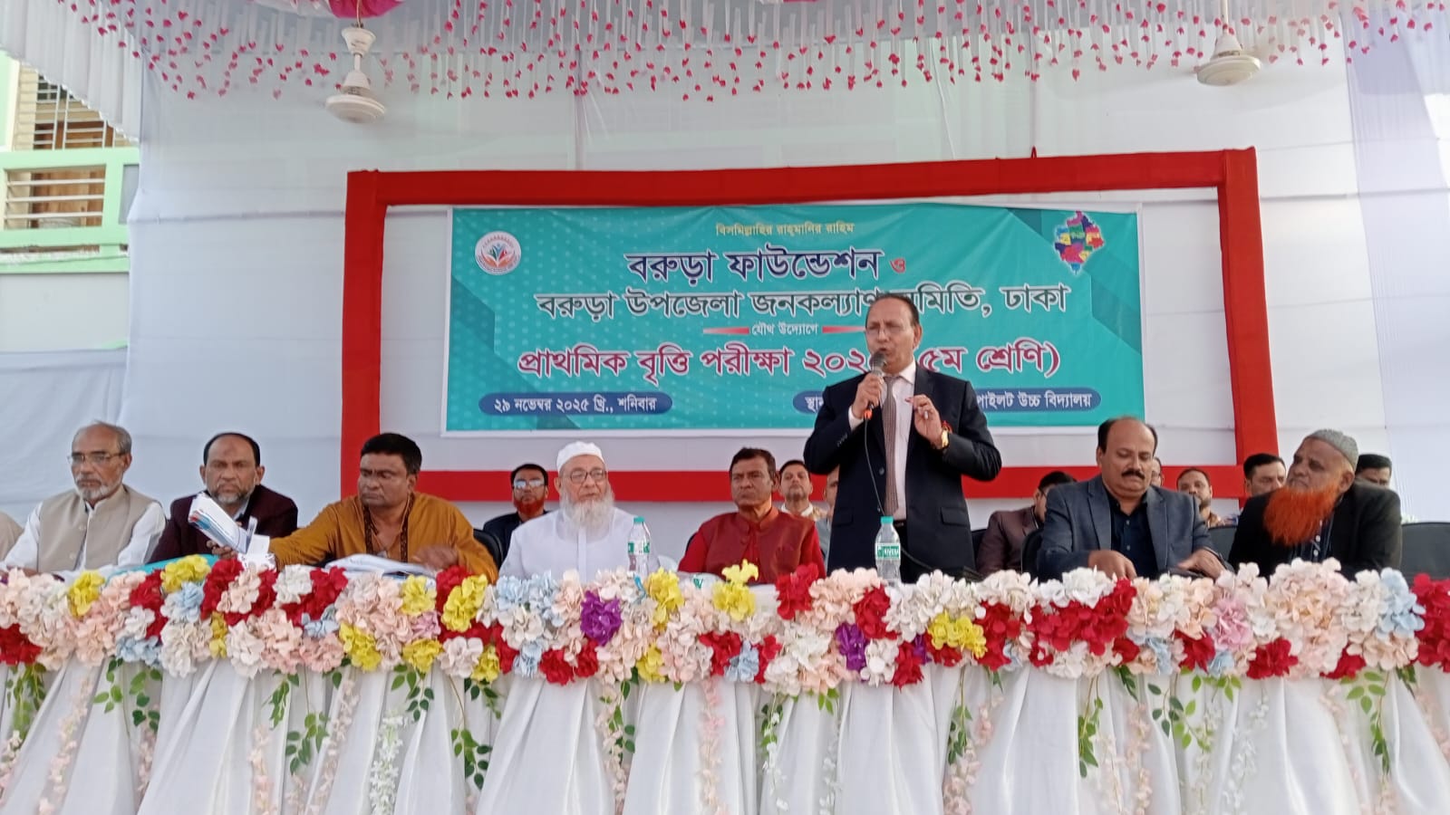 বরুড়া ফাউন্ডেশন ও জনকল্যাণ সমিতির আয়োজনে প্রাথমিক বৃত্তি প্রদান ও আলোচনা সভা অনুষ্ঠিত