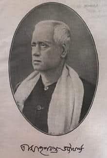 মানবসেবার এক দৃষ্টান্ত দানবীর মহেশচন্দ্র ভট্টাচার্য