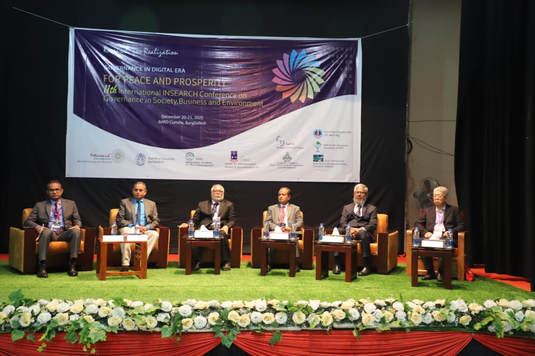 গভর্ণ্যান্স ইন ডিজিটাল এরা ফর পিস এন্ড প্রসপারেটি- শীর্ষক আন্তর্জাতিক কনফারেন্সের উদ্বোধন