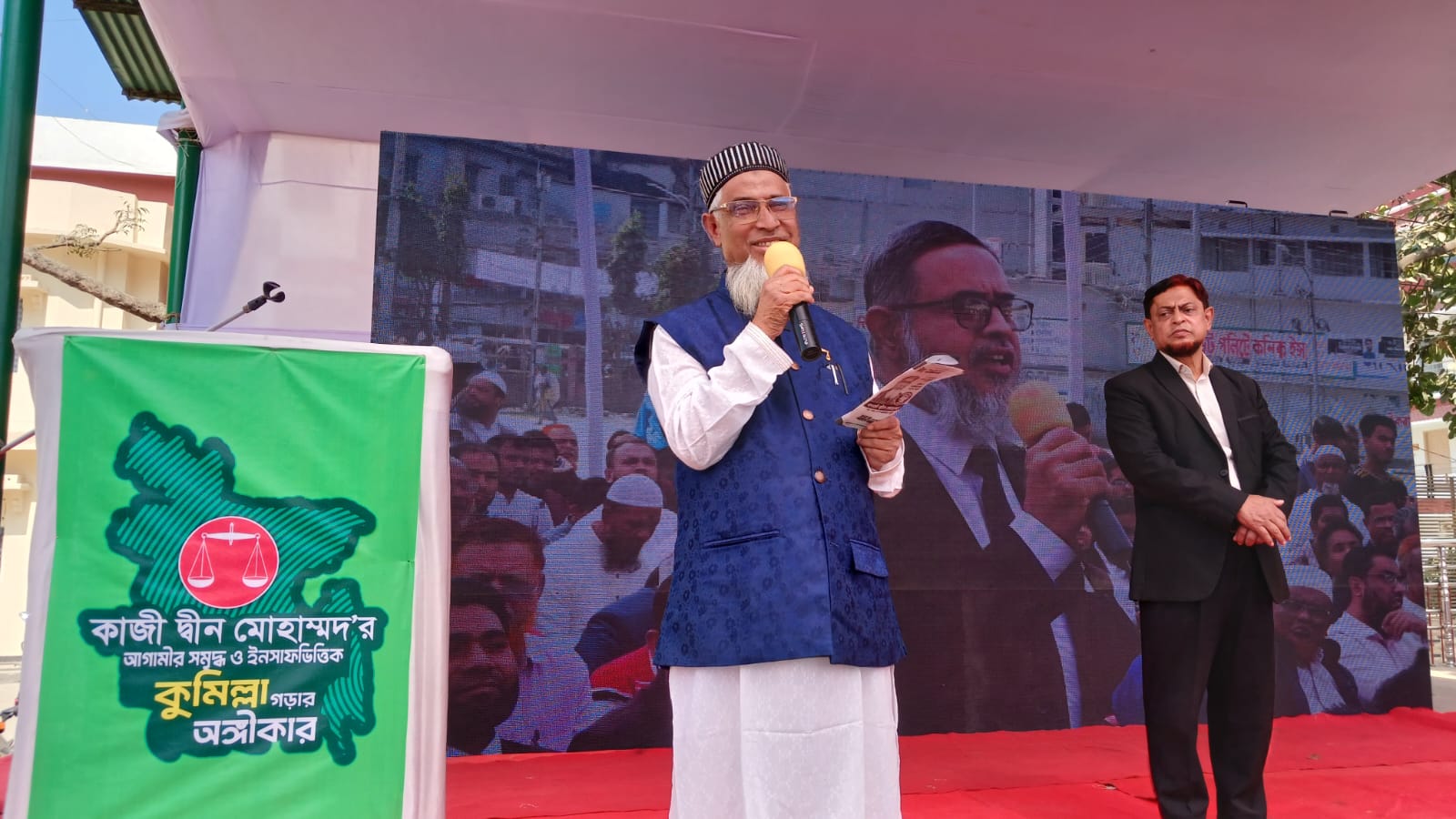 কুমিল্লা-৬ আসনের জামায়াত প্রার্থীর ১৭ দফা ইশতেহার ঘোষণা