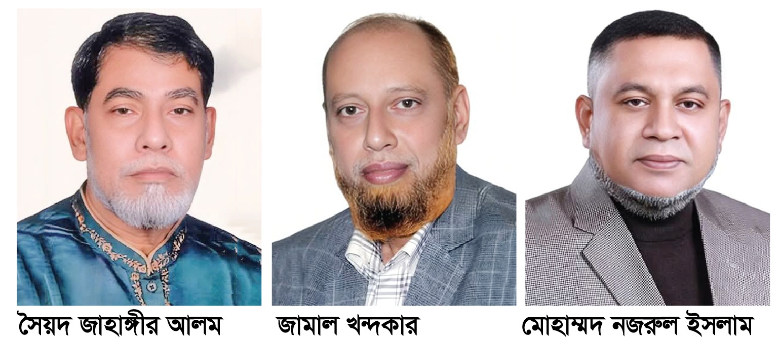 বাংলাদেশ দোকান মালিক সমিতি কুমিল্লা জেলা শাখার কমিটি গঠন