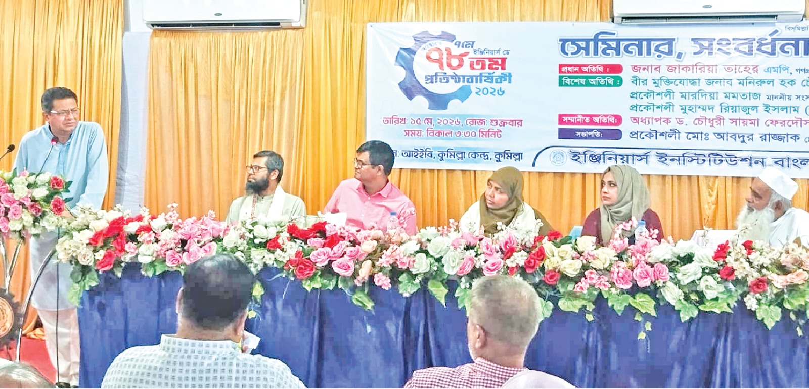 যত্রতত্র ভবন করা যাবে না: পূর্তমন্ত্রী