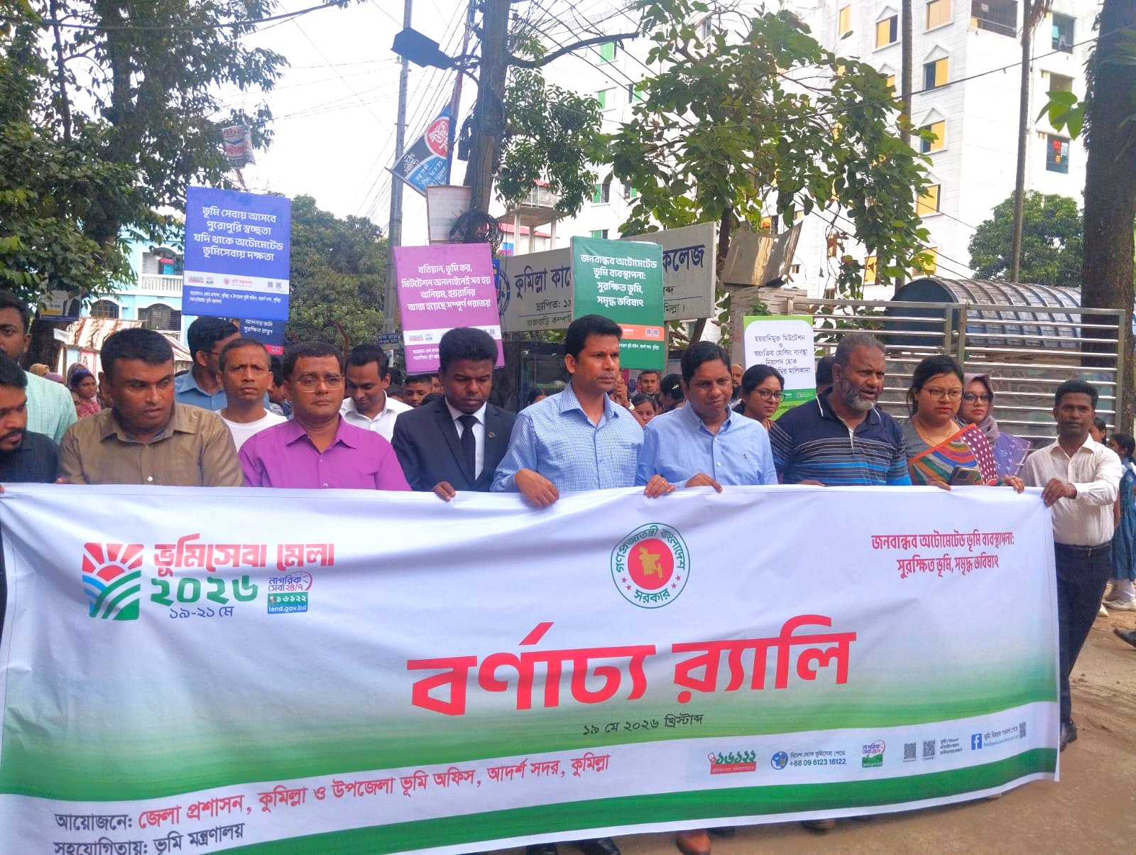 নানা আয়োজনে কুমিল্লায় ভূমিসেবা মেলার উদ্বোধন