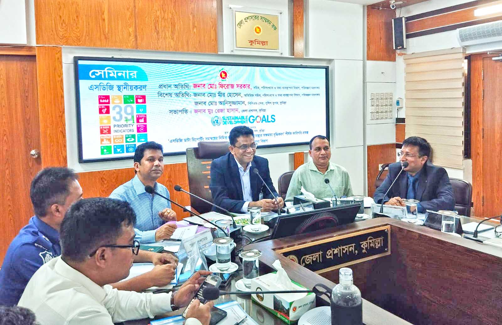 কুমিল্লার ১১ টি উপজেলায় উচ্চ মাধ্যমিকে বিজ্ঞান শিক্ষার্থী ৫০ শতাংশ উন্নীতকরণের লক্ষ্য