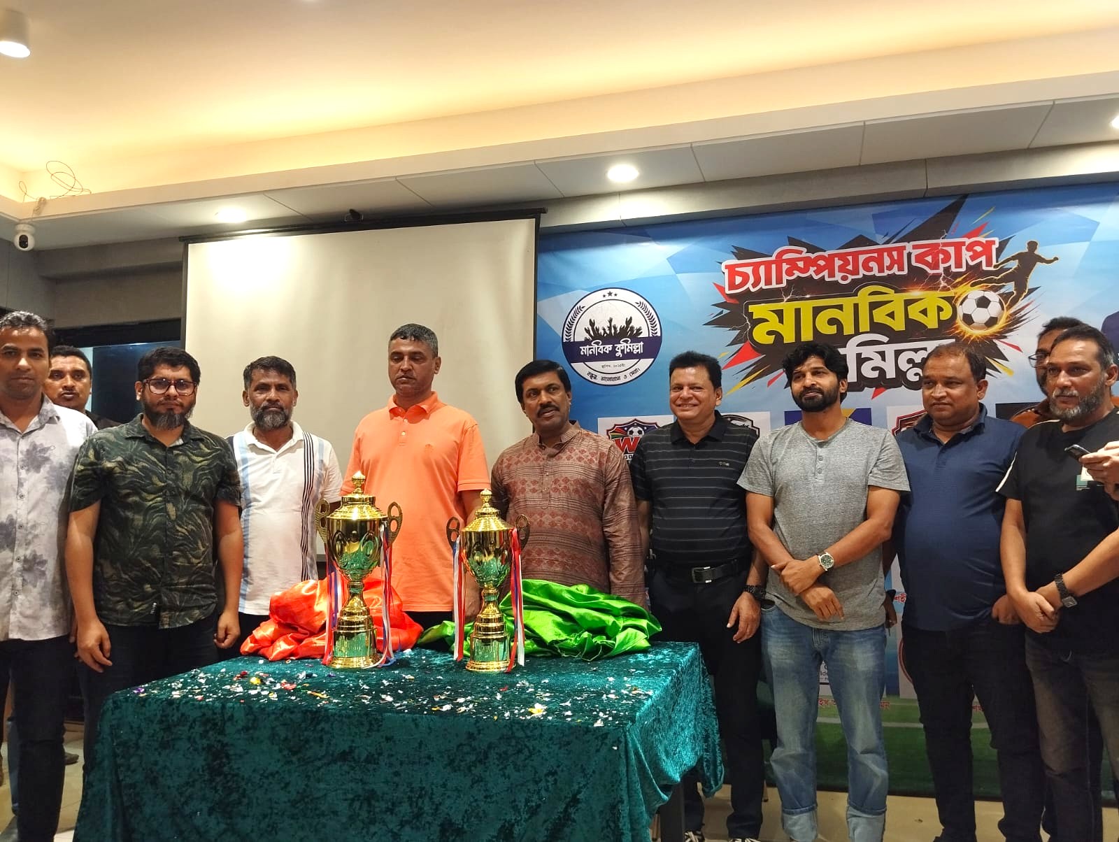 মানবিক কুমিল্লার উদ্যোগে কাল থেকে শুরু হচ্ছে চ্যাম্পিয়নস কাপ ফুটবল