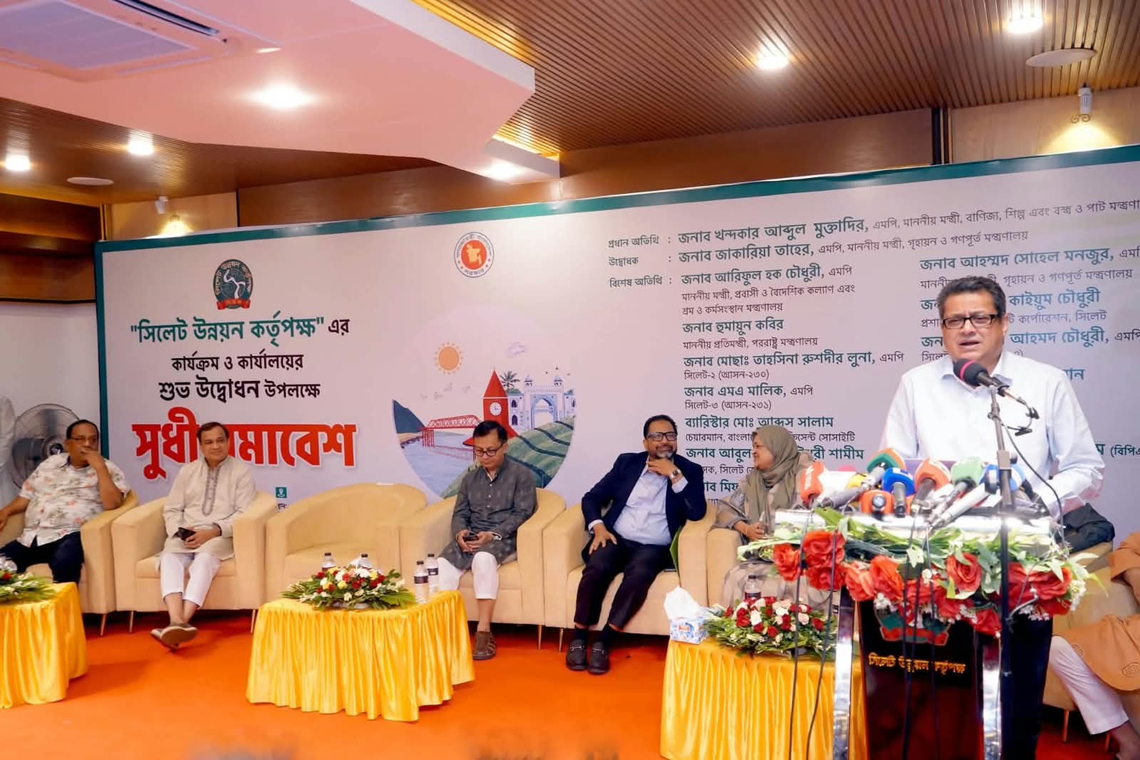 পরিকল্পিত,  আধুনিক ও বাসযোগ্য পরিবেশবান্ধব সিলেট নগর গড়ার আহবান জাকারিয়া তাহের সুমনের