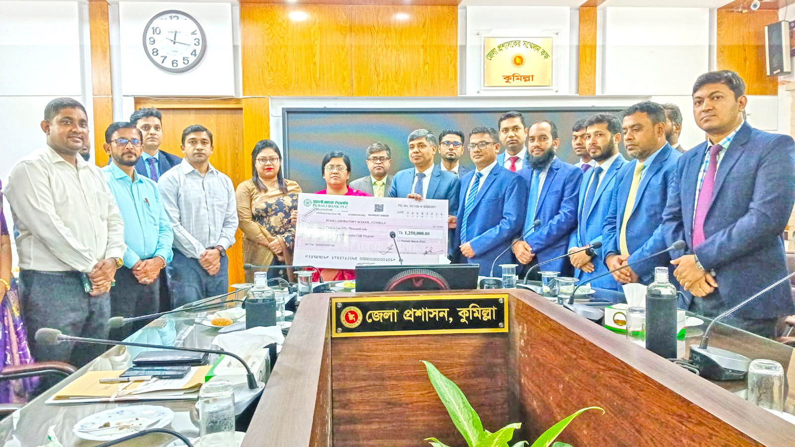 বিয়াম ল্যাবরেটরি স্কুল নির্মাণে পূবালী ব্যাংকের অনুদান