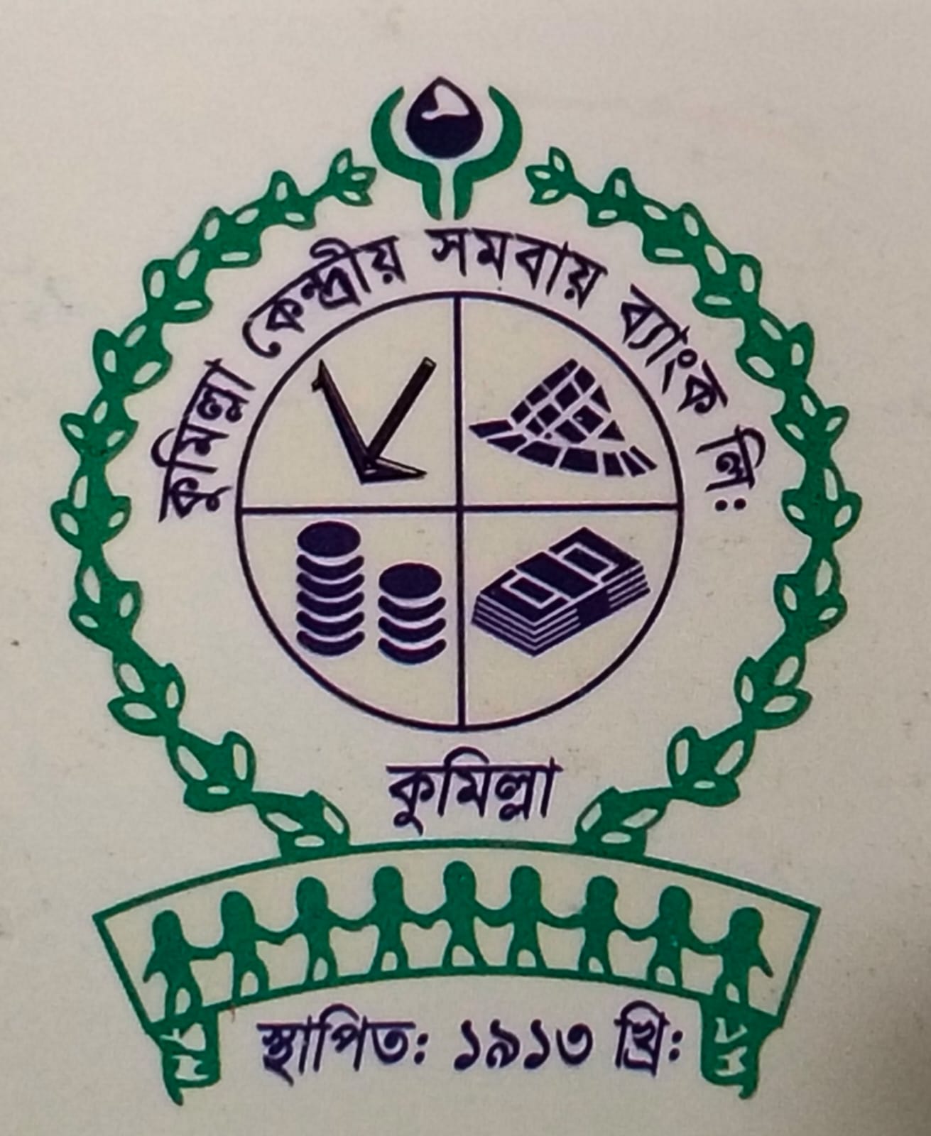 সমবায় ব্যাংকের বৈধ কমিটি বিলুপ্ত চান শাহজাহান সিরাজসহ ৩৯জন