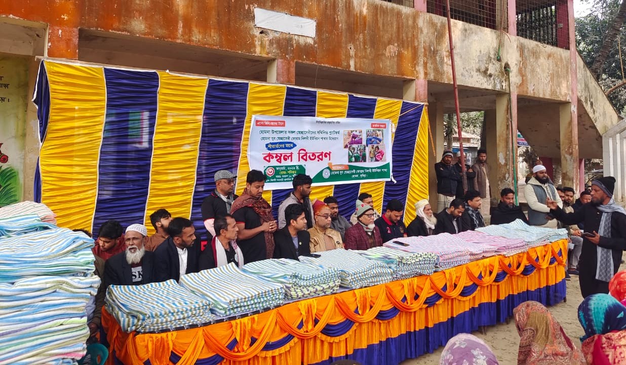 হোমনায় দুই শতাধিক শীতার্তের মাঝে কম্বল বিতরণ