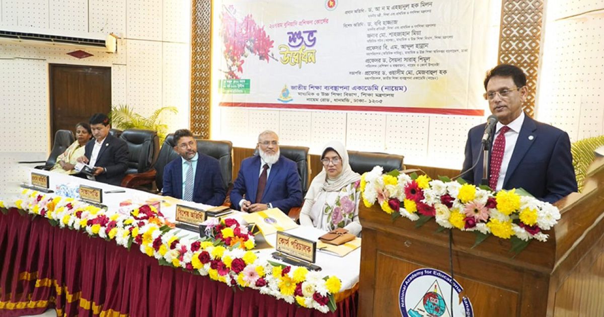 নতুন বাংলাদেশ গড়তে শিক্ষকদের সক্রিয় অংশগ্রহণ চাইলেন শিক্ষামন্ত্রী