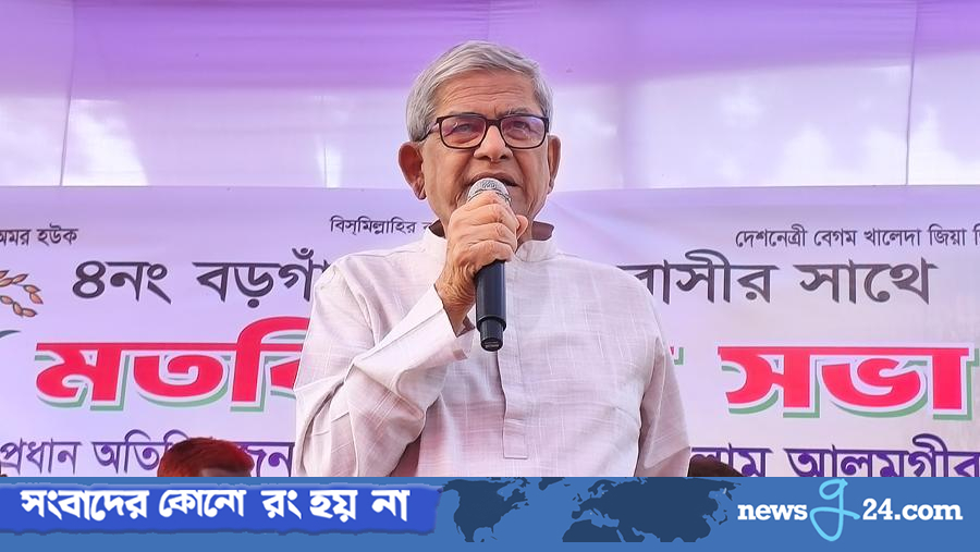 ‘ভোট হলে জামায়াতের অস্তিত্ব থাকবে না’:  মির্জা ফখরুল