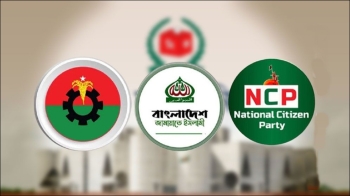 কুমিল্লার ছয়টি আসনে; বিএনপি-বিএনপি ও বিএনপির সঙ্গে এলডিপি , জামায়াত ও এনসিপির বিরোধ বাড়ছে