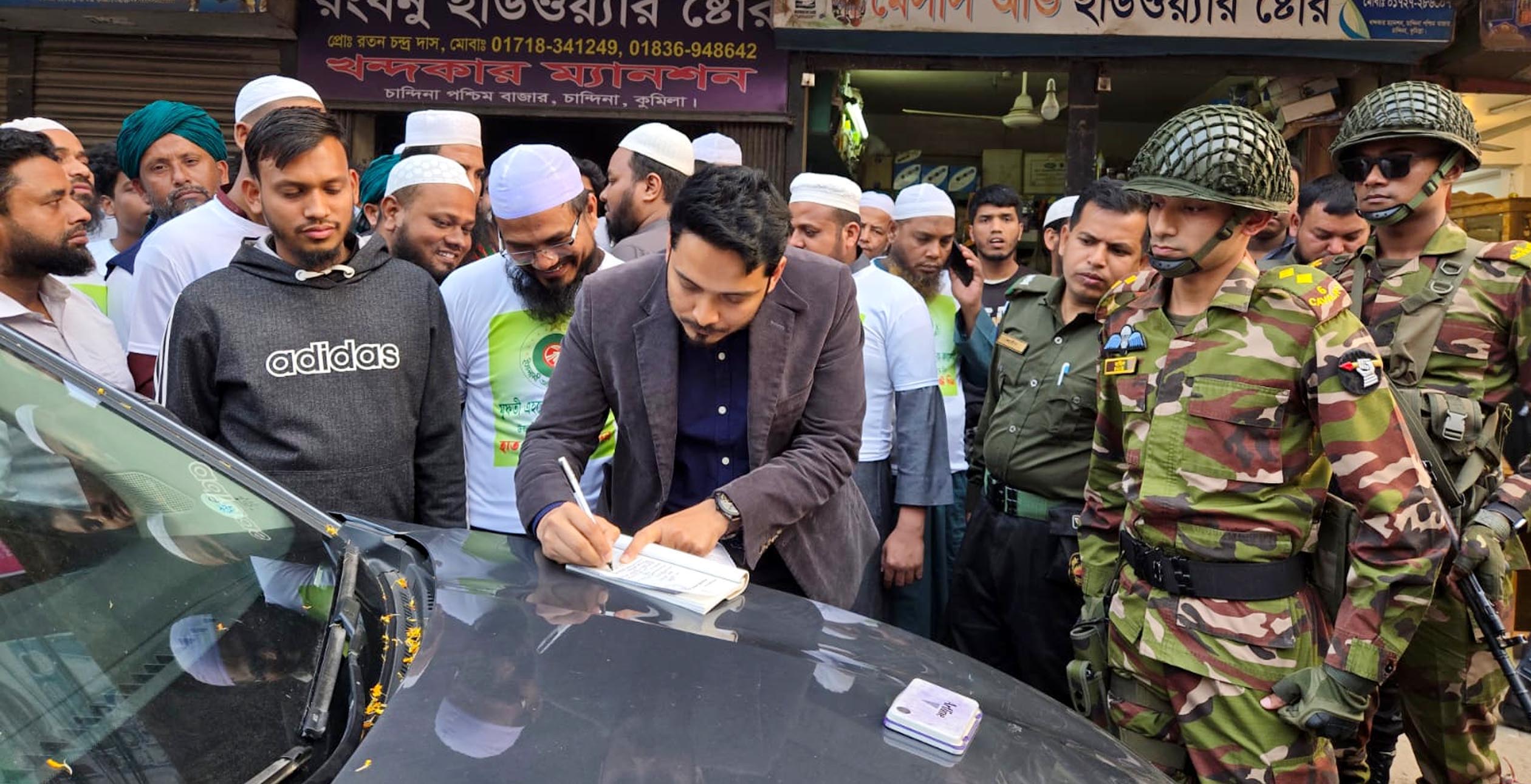 আচরণবিধি লঙ্ঘনের অভিযোগে হাতপাখার প্রার্থীকে জরিমানা
