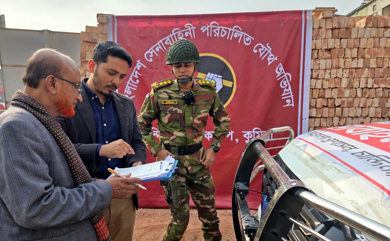 ৫০০ টাকা দান করে গুনলেন ১০ হাজার টাকা জরিমানা!