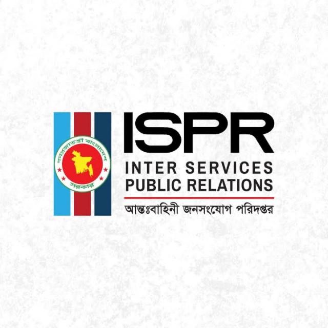 গোপালগঞ্জ পরিস্থিতি নিয়ে সেনাবাহিনীর বক্তব্য